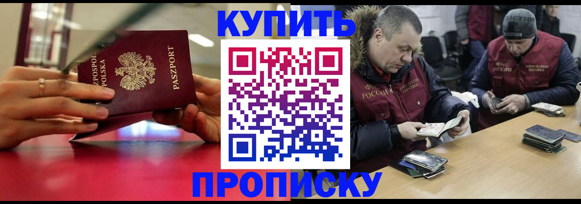 временная регистрация госуслуги в Буинске