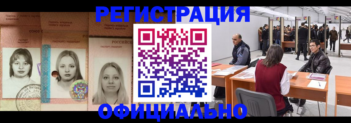 пропишу в квартире в Буинске